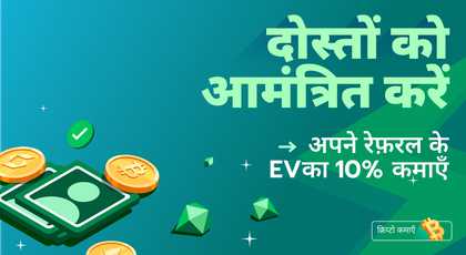 promotion image