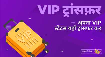 promotion image
