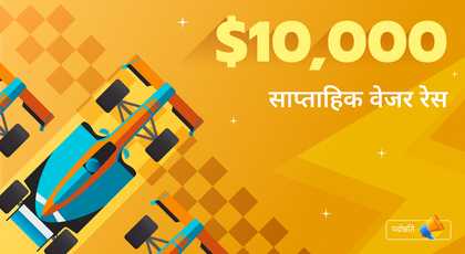 promotion image