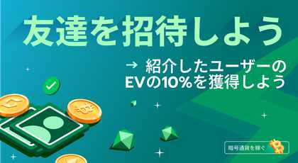 promotion image