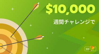 promotion image