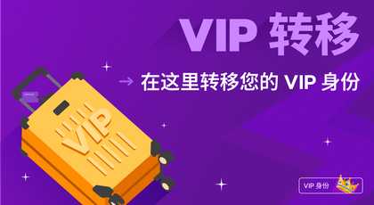 promotion image