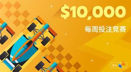 promotion image